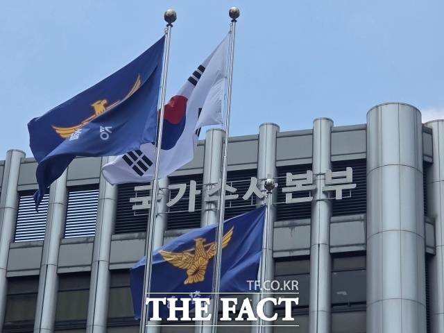 경찰청 국가수사본부는 오는 13일 놀유니버스, 엔에이치엔링크와 '매크로 이용 부정 예매의 메커니즘 분석 및 예방 설명회'를 실시한다고 12일 밝혔다. /김영봉 기자