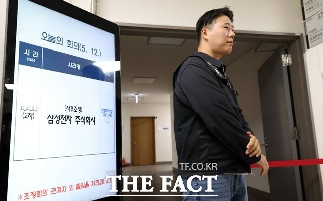 최승호 초기업노조삼성전자지부 위원장이 12일 정부세종청사 중앙노동위원회에서 열린 2차 사후조정 회의 도중 입장 발표를 위해 협상장 밖으로 나오고 있다. /뉴시스