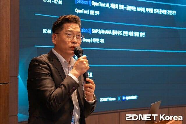 정대천 오픈텍스트코리아 지사장 (사진=지디넷코리아)