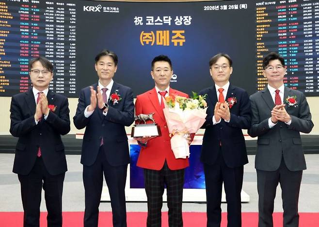 26일 서울 영등포구 한국거래소에서 열린 메쥬 코스닥시장 상장기념식에서 관계자들이 상장기념패 전달 후 기념 촬영하고 있다. 연합뉴스