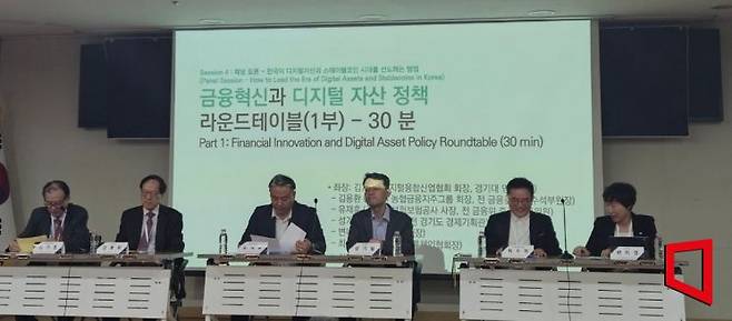 12일 오전 서울 여의도 국회에서 열린 '2026 글로벌 스테이블코인 동향과 한국 디지털 경제의 기회' 세미나에서 패널토론이 진행되고 있다. 박승욱 기자