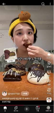 280만 구독자를 보유한 먹방 크리에이터 나도가 소개한 에이블리의 두바이 쫀득쿠키 세트./유튜브 캡처