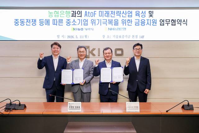 황의경(왼쪽부터) NH농협은행 기업성장부 부장, 엄을용 기업금융부문 부행장과 이재필 기술보증기금 상임이사, 박상무 부장이 기념촬영을 하고 있다. [NH농협은행 제공]