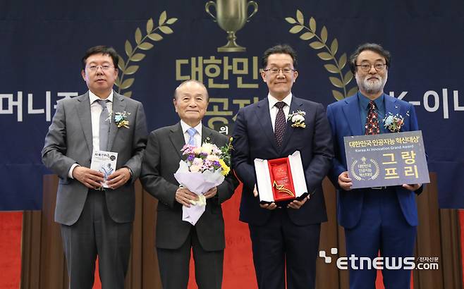 이충훈 티머니 상무가 제2회 대한민국 인공지능혁신대상 시상식에서 AI혁신 그랑프리 대상을 수상했다.