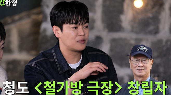 사진= 유튜브 채널 ‘짠한형 신동엽’ 캡처