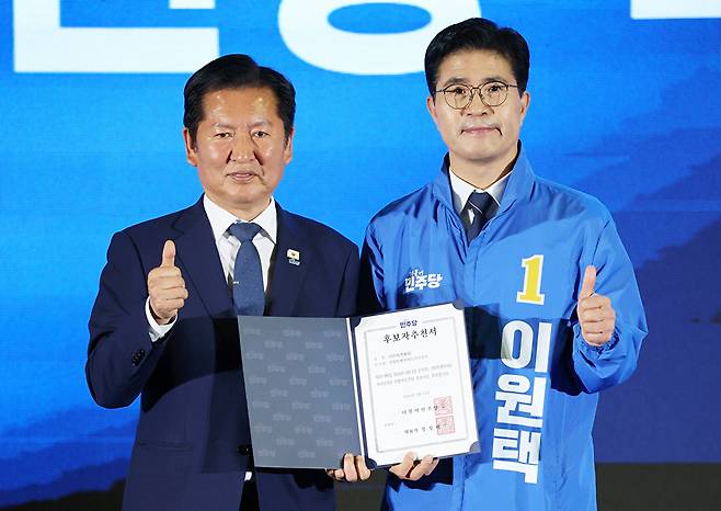 더불어민주당 총괄상임선대위원장인 정청래 대표가 12일 오후 전남 강진군 군동면 강진제2실내체육관에서 열린 전남ㆍ광주ㆍ전북 공천자대회에서 이원택 전북특별자치도지사 후보에게 공천장을 수여하고 기념 촬영하고 있다. 2026.5.12 [사진=연합뉴스]