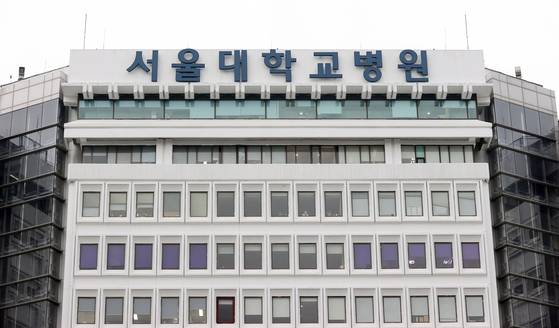 서울 종로구 서울대학교병원. 연합뉴스