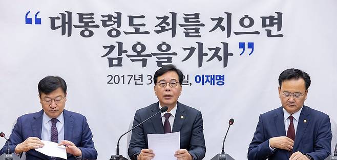 송언석 국민의힘 원내대표(가운데)가 12일 국회에서 열린 원내대책회의에서 발언하고 있다. 연합뉴스