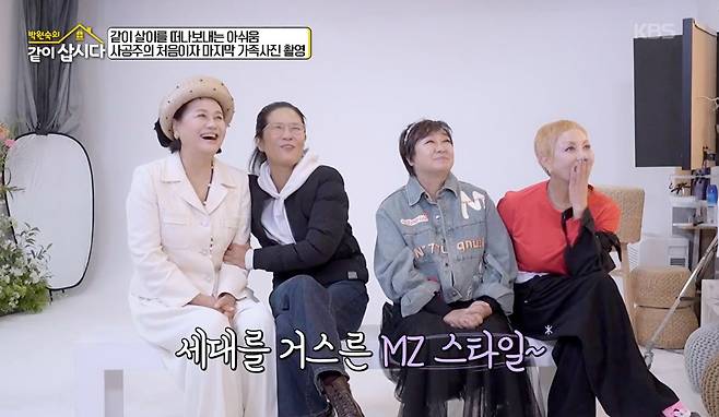 KBS 2TV '박원숙의 같이 삽시다'의 한 장면. [사진 KBS]