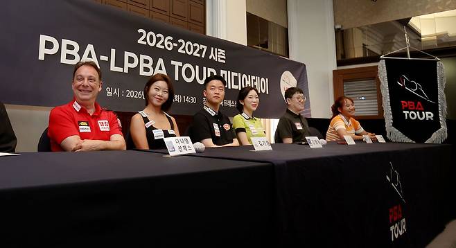 PBA-LPBA 미디어데이가 12일 열렸다. 사진 PBA