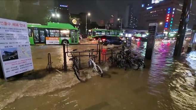 2022년 8월 강남 일대 침수