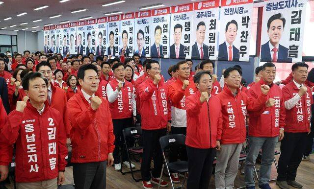 장동혁(앞줄 왼쪽 두 번째) 국민의힘 대표는 천안에서 열린 충남도당 당직자 회의 및 필승결의대회에 참석했다. 연합뉴스