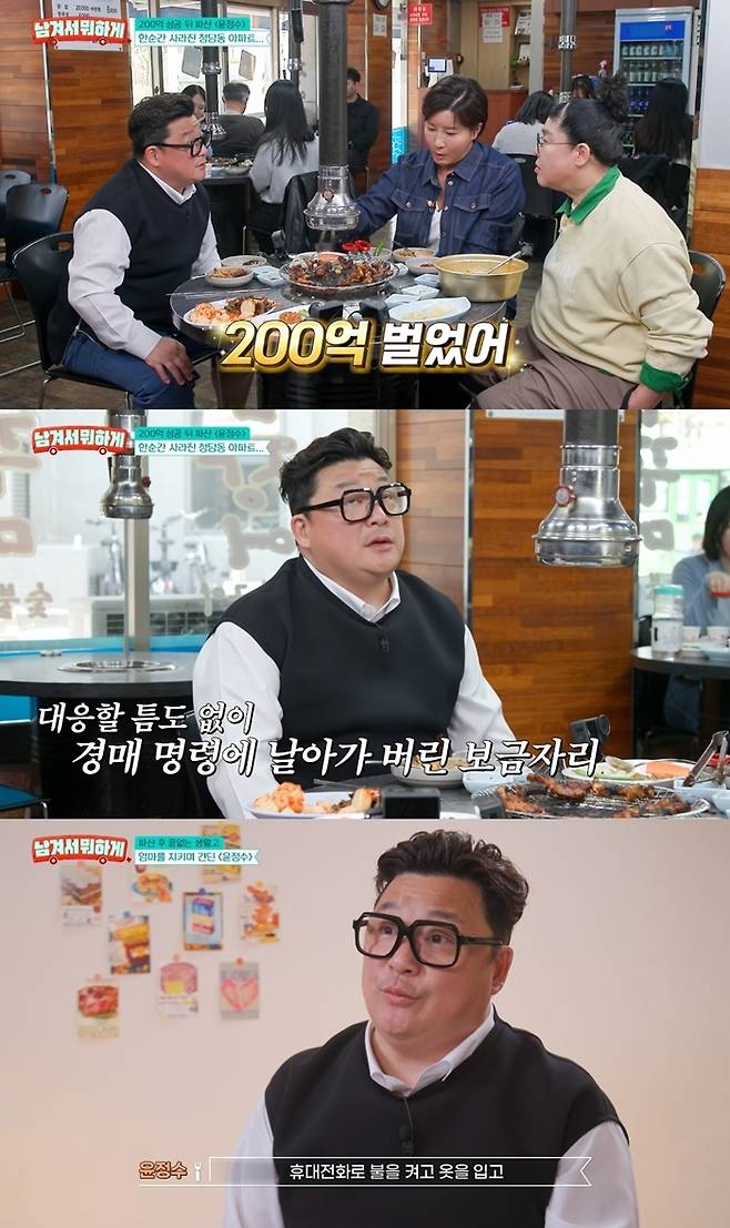 ‘남겨서 뭐하게’. 사진|tvN STORY