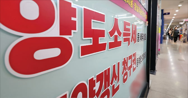 토지거래허가구역 비거주 1주택자 매물 매도 가능 [사진제공=연합뉴스]