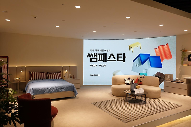 한샘은 “3월 진행한 쌤페스타를 통해 전사적인 매출을 극대화했다”고 밝혔다. /한샘