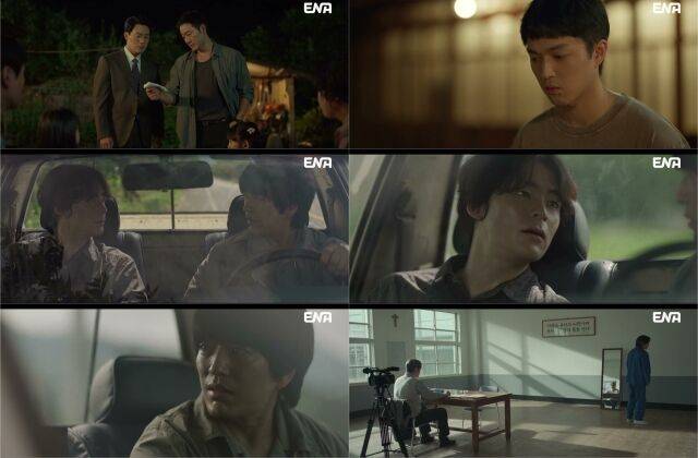 '허수아비'/ENA