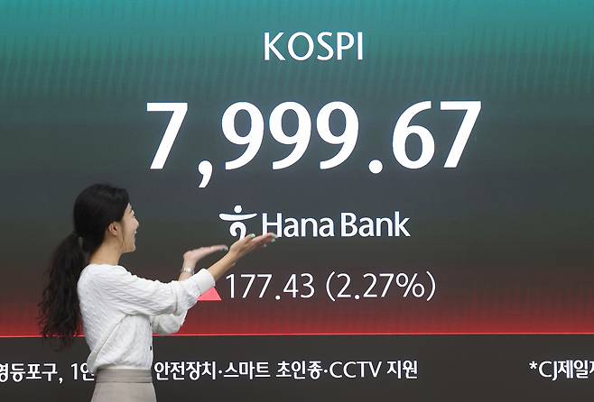 12일 서울 중구 하나은행 딜링룸 현황판에 코스피가 표시돼 있다. [연합]
