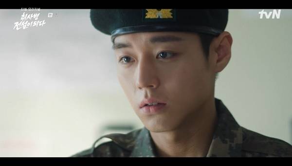 tvN ‘취사병 전설이 되다’ 캡처