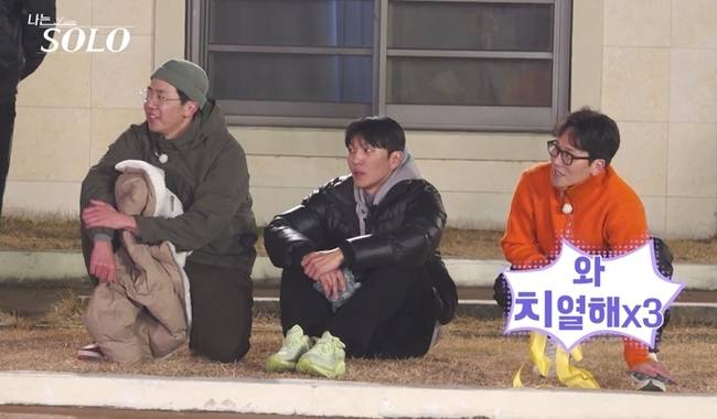 ENA, SBS Plus ‘나는 솔로’ 제공