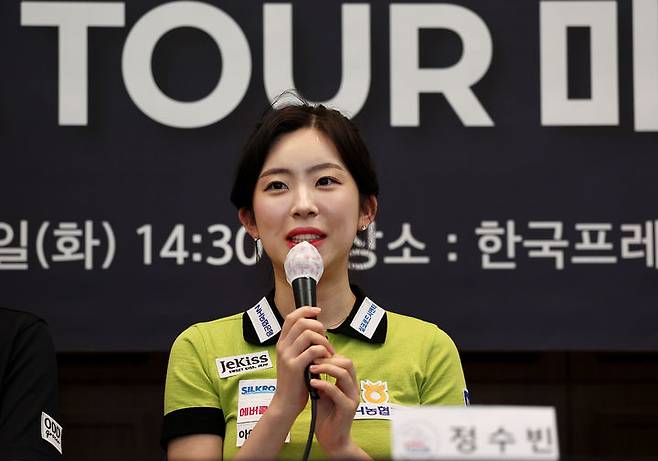[서울=뉴시스] 2026~2027시즌 PBA-LPBA 투어 미디어데이에 참석한 정수빈. (사진=PBA 제공) *재판매 및 DB 금지