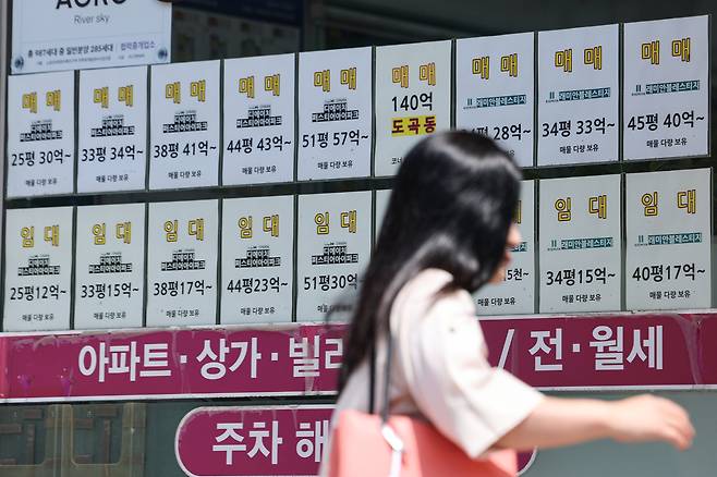 12일 서울 강남구 한 부동산 중개업소에 붙은 매물 홍보물. 연합뉴스