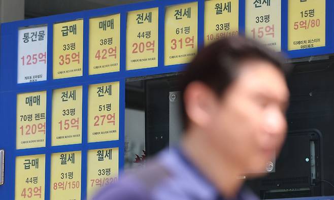 부동산 경색 풀릴까 정부가 토지거래허가구역 내 주택 매수자에게 적용하는 ‘2년 실거주 의무’를 연말까지 한시적으로 풀기로 한 가운데 12일 서울 강남구 한 부동산 중개업소에 매물 홍보물이 붙어 있다.&nbsp;연합