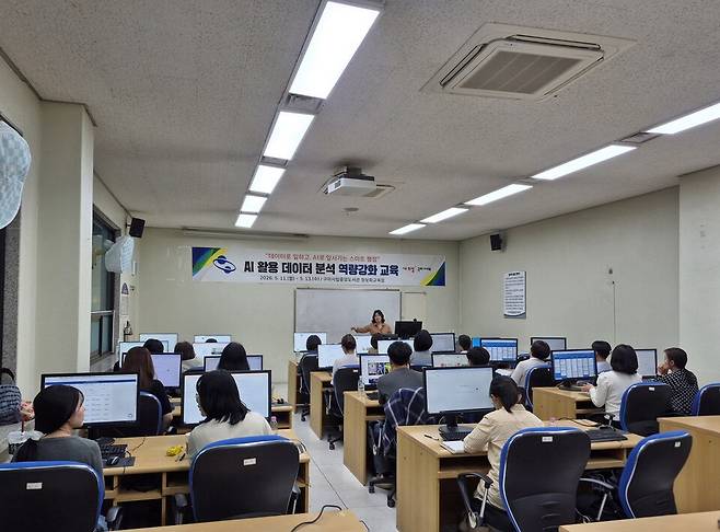 구미시가 시립중앙도서관 정보화교육장에서 실시하는 'AI 데이터 분석 역량강화 교육' 현장 ⓒ구미시 제공