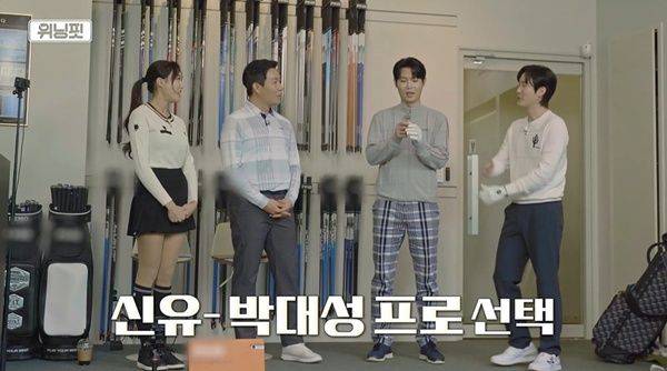 사진=SBS골프