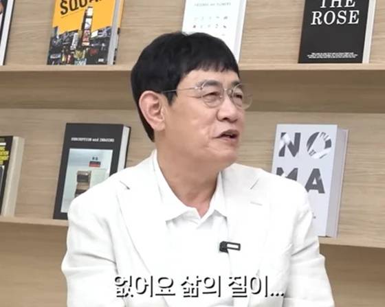 /사진=이경규 유튜브