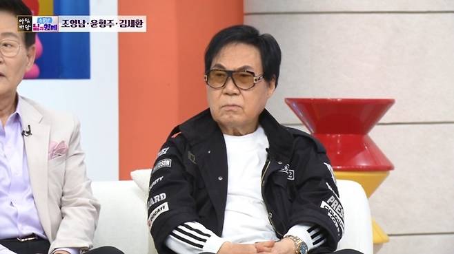 조영남. 사진|KBS1 ‘아침마당’