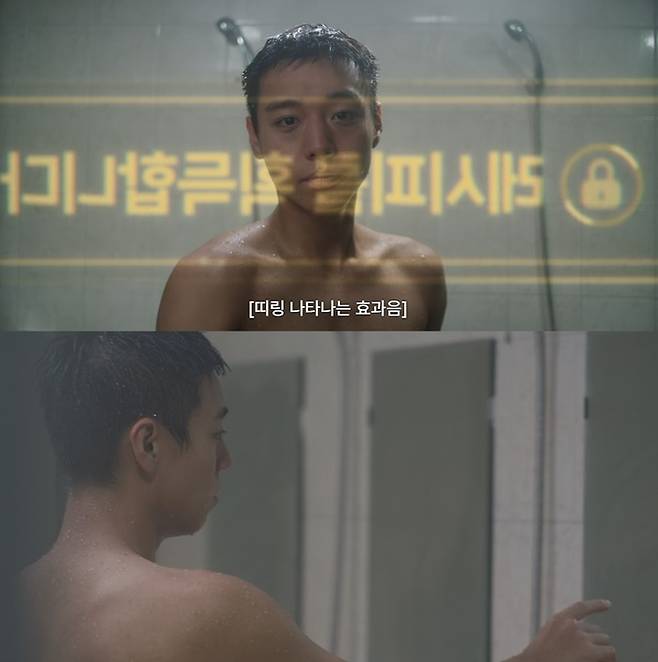 박지훈. 사진|티빙 ‘취사병 전설이 되다’