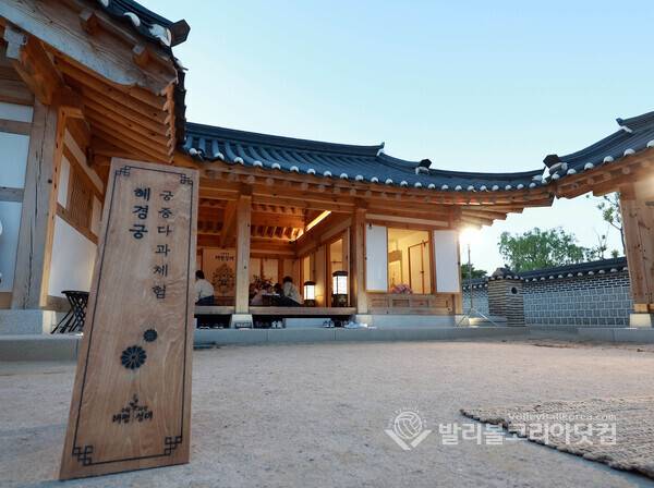 '수원화성행궁 태평성대' 다과체험 1인 1궁중다과상을 전통음악과 함께 하는 미식 체험 모습.(사진=김경수 기자/ 2026.5.12)