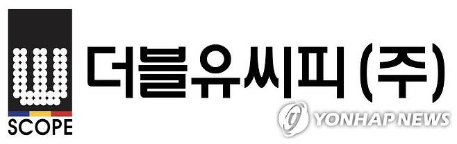 더블유씨피 [서울IR 제공. 재판매 및 DB금지]