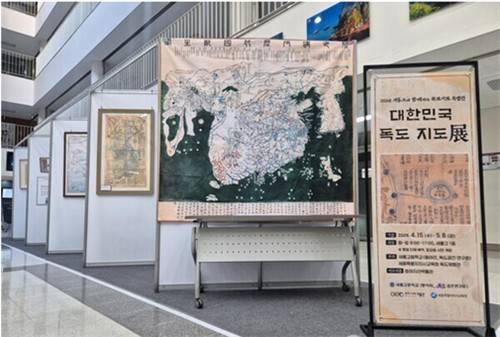 대한민국 독도 지도전 [영월군 제공.재판매 및 DB 금지]