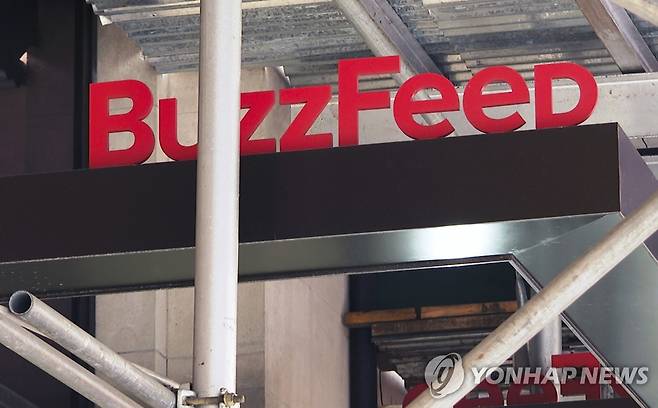 버즈피드 [AP=연합뉴스. 재판매 및 DB 금지]
