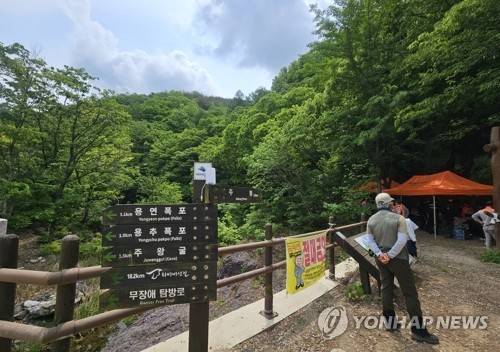 주왕산 기암교에서 바라본 주봉 등산로 (청송=연합뉴스) 김선형 기자 = 실종된 초등학생이 숨진 채 발견된 12일 경북 청송군 주왕산국립공원 기암교에서 수색 당국이 주봉으로 이어지는 길목에 현장 본부를 차려두고 있다. 2026.5.12 sunhyung@yna.co.kr