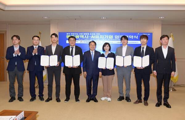 강기정 광주광역시장이 13일 오후&nbsp;시청&nbsp;비즈니스룸에서 인공지능 유치기업 5개사와 '광주 인공지능 산업생태계 조성을 위한 업무협약'을 체결한 후 기념촬영을 하고 있다. 광주광역시 제공