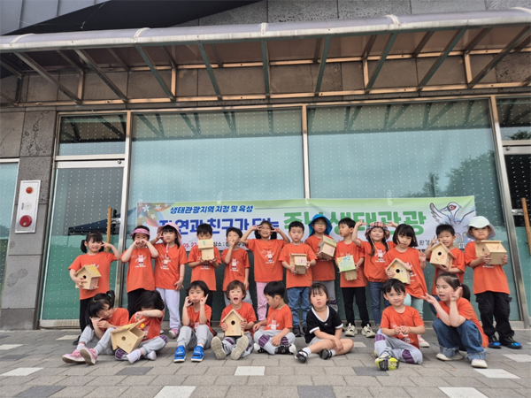 창원시가 '2026년 주남저수지 생태관광 육성사업'을 본격 추진한다. 사진은 생태관광 체험 프로그램 새집달기 참여 모습. / 창원시