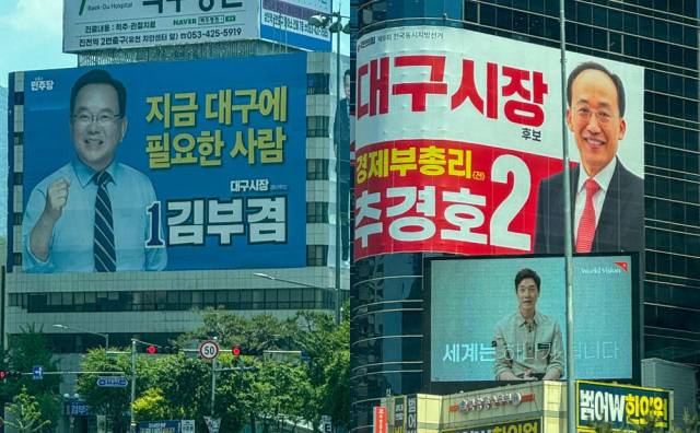 6.3지방선거 후보 등록을 하루 앞둔 13일 여야 대구시장 선거 주자들이 표심 공략에 속도를 내고 있다. 대구 enfb네거리 김부겸 더불어민주당 대구시장 후보 선거 사무소 모습. (사진 왼쪽)/6.3지방선거 후보 등록을 하루 앞둔 13일 여야 대구시장 선거 주자들이 표심 공략에 속도를 내고 있다. 대구 범어네거리 추경호 국민의힘 대구시장 후보 선거 사무소 모습. 우태욱 기자 woo@imaeil.com