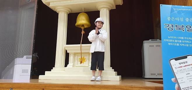 ▲ 13일 오후 2026 안전골든벨 어린이퀴즈쇼 포항예선이 포항남부초등학교 강당에서 성황리에 열린 가운데, 탁지한 포항용산초등학교 6학년 학생이 골든벨을 울리며 기쁨을 만끽하는 모습. 황영우 기자