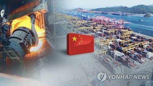 [사진제공=연합뉴스]