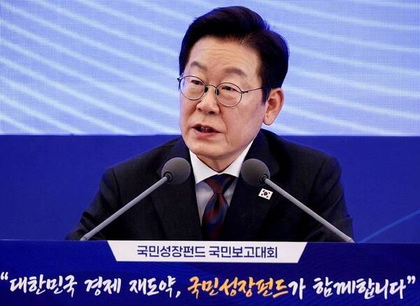 이재명 대통령은 "미래 경제 산업의 주도권을 두고 총성 없는 세계 전쟁이 벌어지는 현재 국민성장펀드에 대한 국민의 적극적인 투자와 참여는 우리 산업에 새롭고 역동적인 활력을 제공하게 될 것"이라면서 지난 7일 국민들의 관심을 촉구했다. [출처=연합 ]