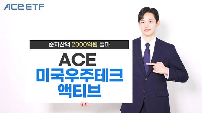 (사진=한국투자신탁운용)