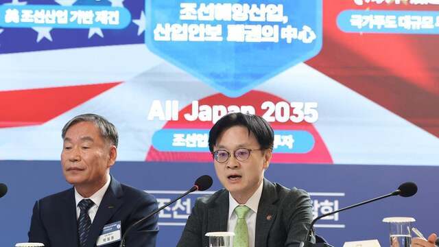 김정관 산업통상부 장관이 13일 호텔현대 바이 라한 울산에서 열린 이재명 대통령 주재 ‘K-조선 미래비전 간담회’에서 발언하고 있다. 연합뉴스.
