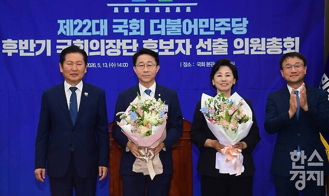 제22대 국회 후반기 국회의장 후보자로 선출된 조정식 의원과 부의장 후보자로 선출된 남인순 의원이 13일 오후 국회에서 열린 더불어민주당 국회의장단 후보자 선출 의원총회에서 축하 꽃다발을 받고 정청래 당 대표,한병도 원내대표와 기념촬영을 하고 있다./ 이호형 기자 leemario@sporbiz.co.kr 2026.05.13