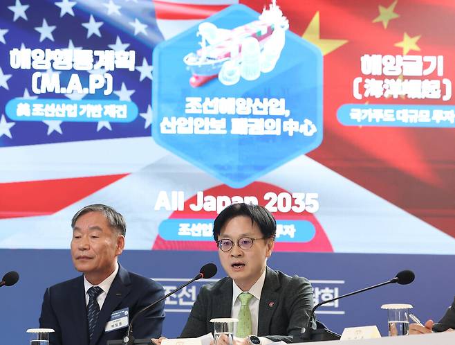 김정관 산업통상부 장관이 13일 호텔현대 바이 라한 울산에서 열린 이재명 대통령 주재 K-조선 미래비전 간담회에서 발표하고 있다./연합뉴스