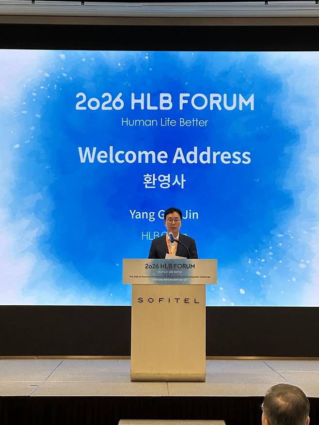 환영사를 하는 진양곤 HLB그룹 의장. [제공=HLB]