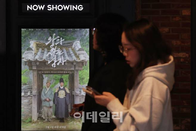 서울 용산구의 한 영화관에서 관람객들이 영화 관람을 위해 이동하고 있다. (사진=이영훈 기자)