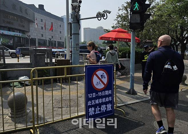 13일 중국 베이징의 미국대사관 인근 도로가 통제되고 있다. (사진=이데일리 이명철 특파원)