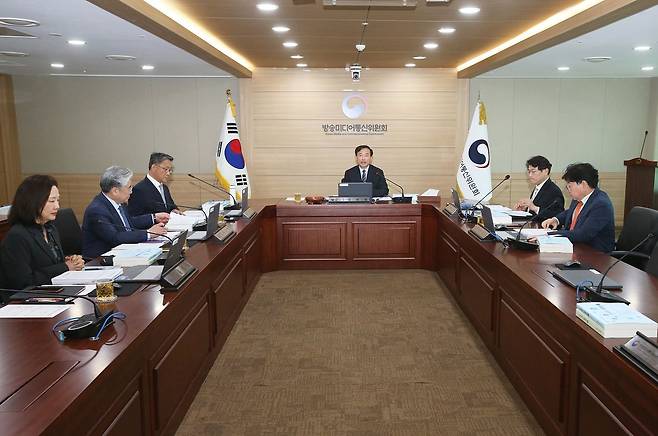 2026년 제5차 전체회의를 열고 있는 방송미디어통신위원회 [사진 연합뉴스]
